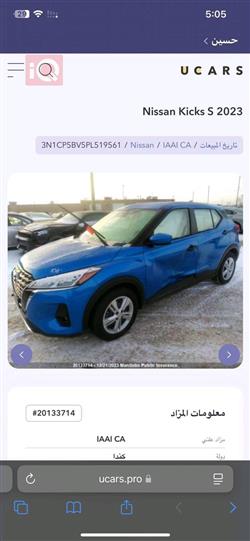 Nissan Kicks